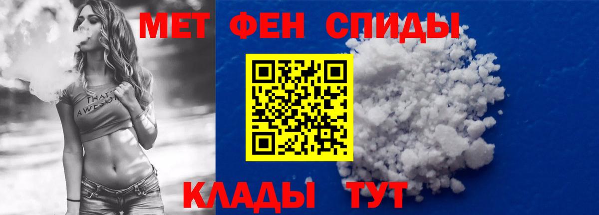 Коммунар  АМФ  Вход с VPN  Амфетамин VHQ 
