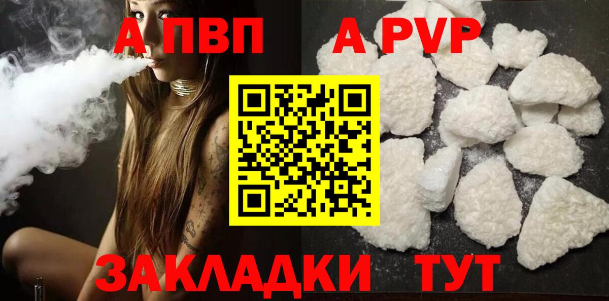 APVP СК КРИС Коммунар