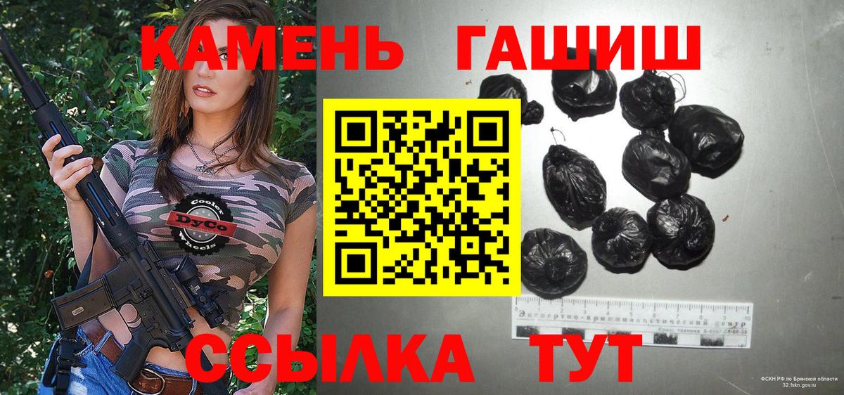 Гашиш гашик Коммунар
