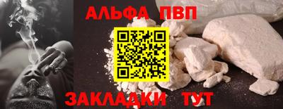 мяу мяу кристалл Кинель