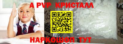 мяу мяу кристалл Кингисепп