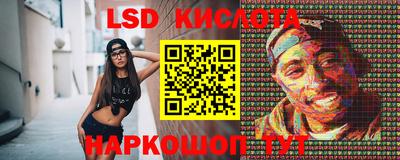 мяу мяу кристалл Кингисепп