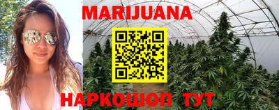 мяу мяу кристалл Кинель