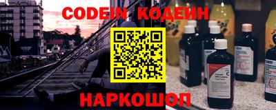 мяу мяу кристалл Кинель