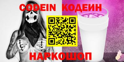 мяу мяу кристалл Кинель