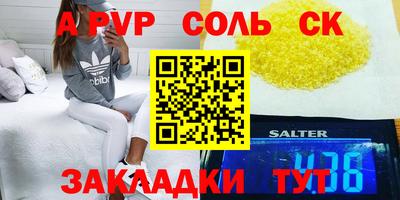 мяу мяу кристалл Кингисепп