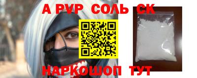 мяу мяу кристалл Кингисепп