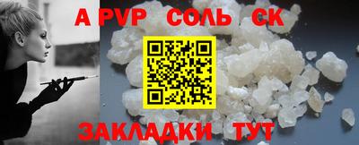 мяу мяу кристалл Кингисепп