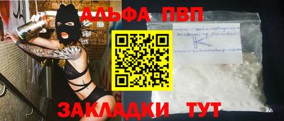 винт Кимры