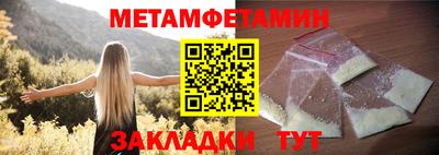 мяу мяу кристалл Кинель