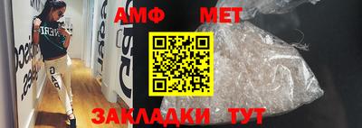 мяу мяу кристалл Кинель