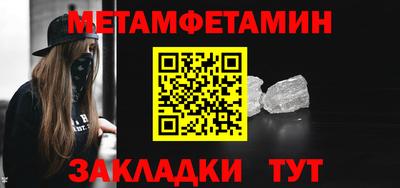 мяу мяу кристалл Кингисепп