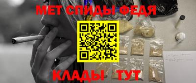 мяу мяу кристалл Кинель