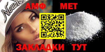 мяу мяу кристалл Кинель