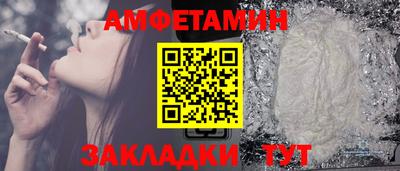 мяу мяу кристалл Кинель