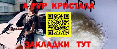 мяу мяу кристалл Кингисепп