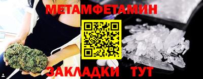 мяу мяу кристалл Кингисепп