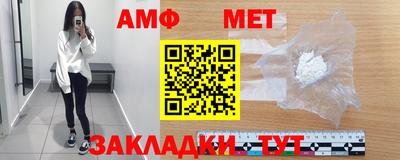 мяу мяу кристалл Кингисепп