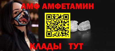 мяу мяу кристалл Кингисепп