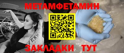 мяу мяу кристалл Кинель