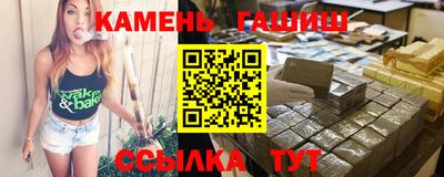 мяу мяу кристалл Кингисепп