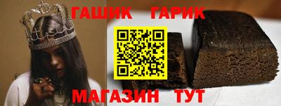мяу мяу кристалл Кинель