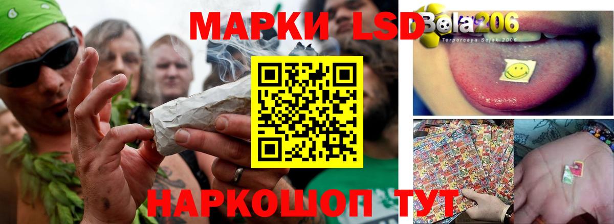 LSD-25 экстази кислота Коммунар