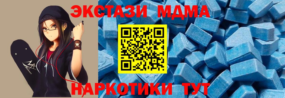 МДМА VHQ Коммунар