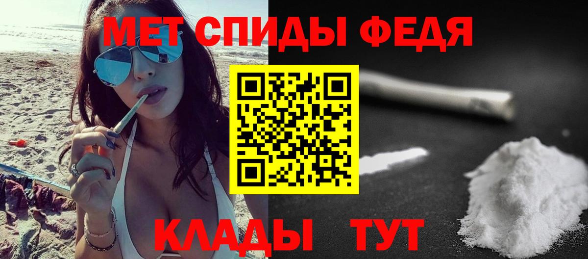 МЕТАМФЕТАМИН витя Коммунар