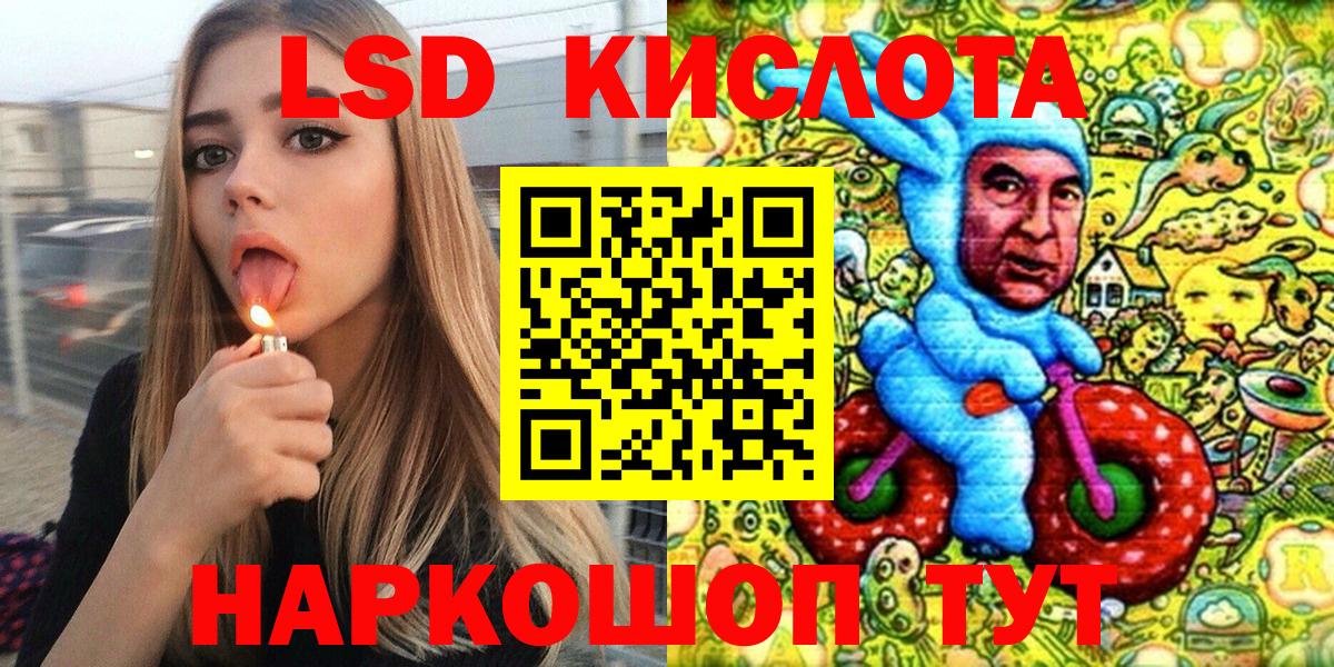 Наркотические марки 1500мкг  наркотики  Коммунар  Вход с VPN 
