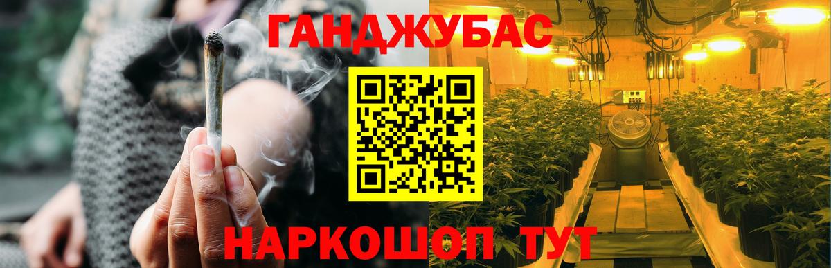 Конопля SATIVA & INDICA Коммунар